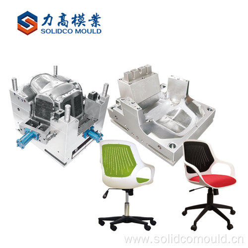 Top quality fashionable office chair plastic mould